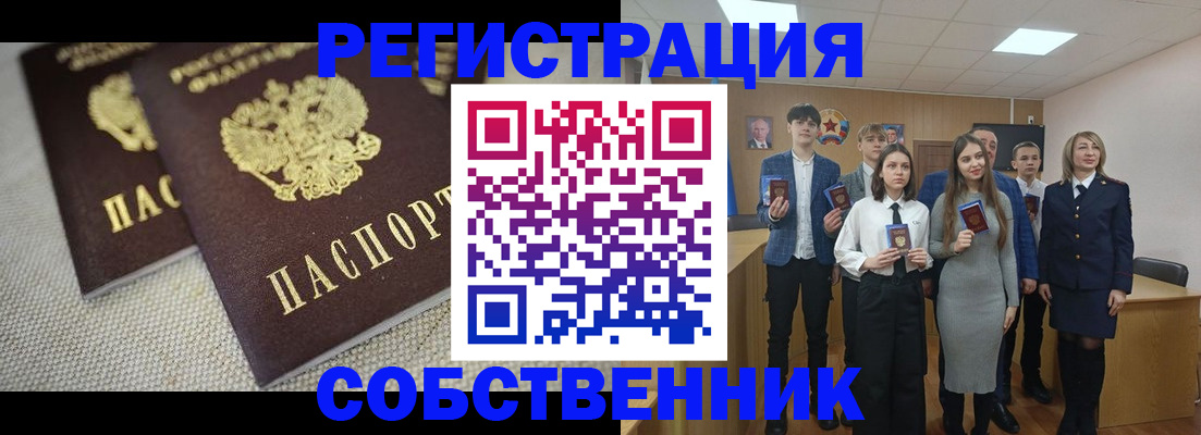 форма 3 в Балее
